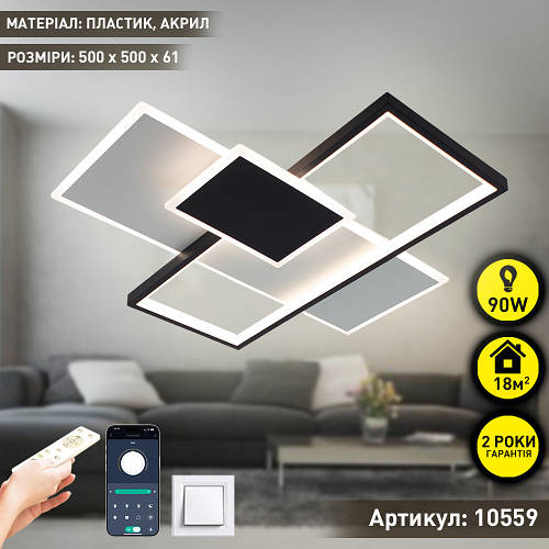 Світильник LAMPARAS 10559 3L WHITE/BLACK