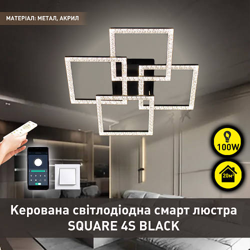 10512 SQUARE 100W LED Люстра BK