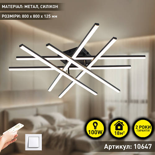 10647 LINE 100W LED Люстра BK